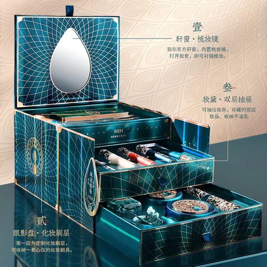 七夕情人节彩妆口红套装全套化妆品礼盒生日礼物送女朋友闺蜜老婆