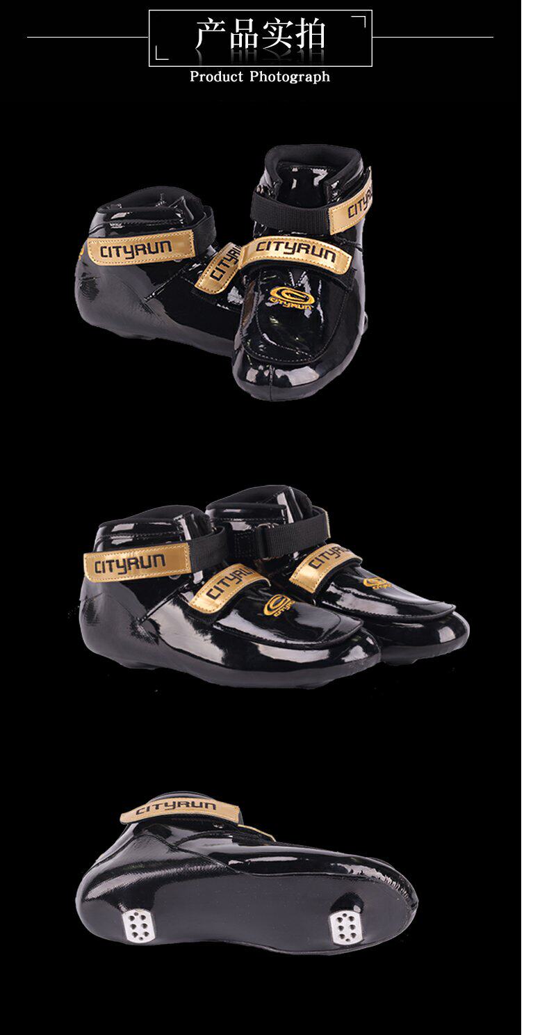 Коньки cityrun短道速滑冰刀鞋速滑鞋专业短道速滑冰刀鞋速滑冰刀速滑冰