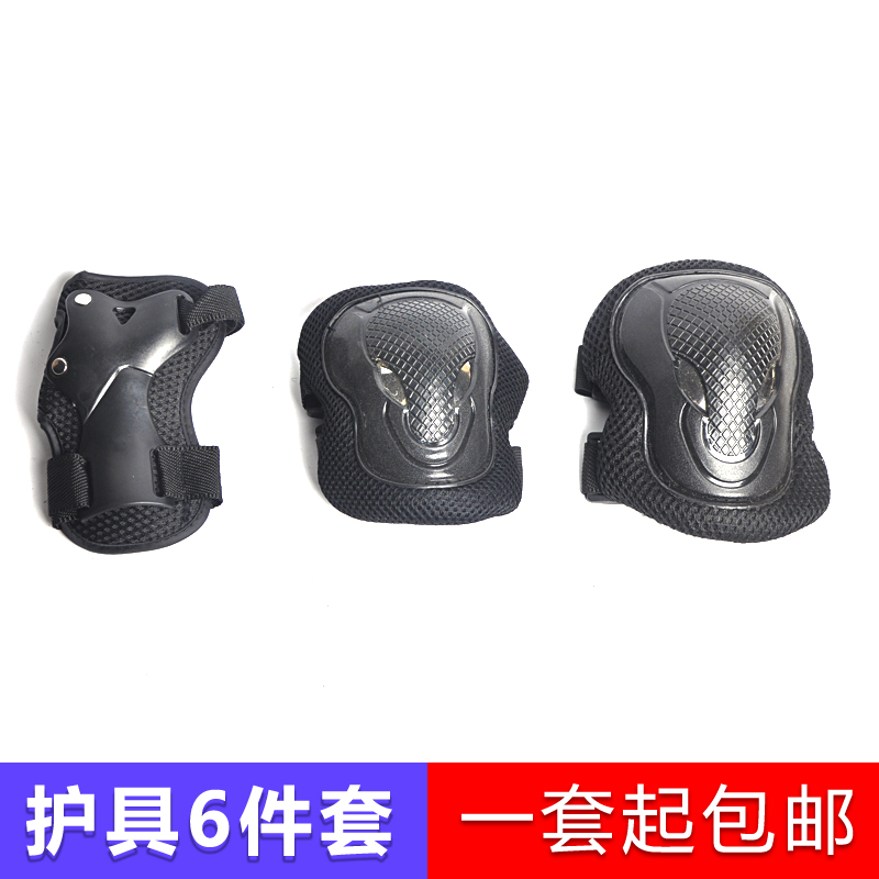 Adult roller skating protector 6 piece set palm pads elbow pad set adult men and women skating roller skate skate hand guards