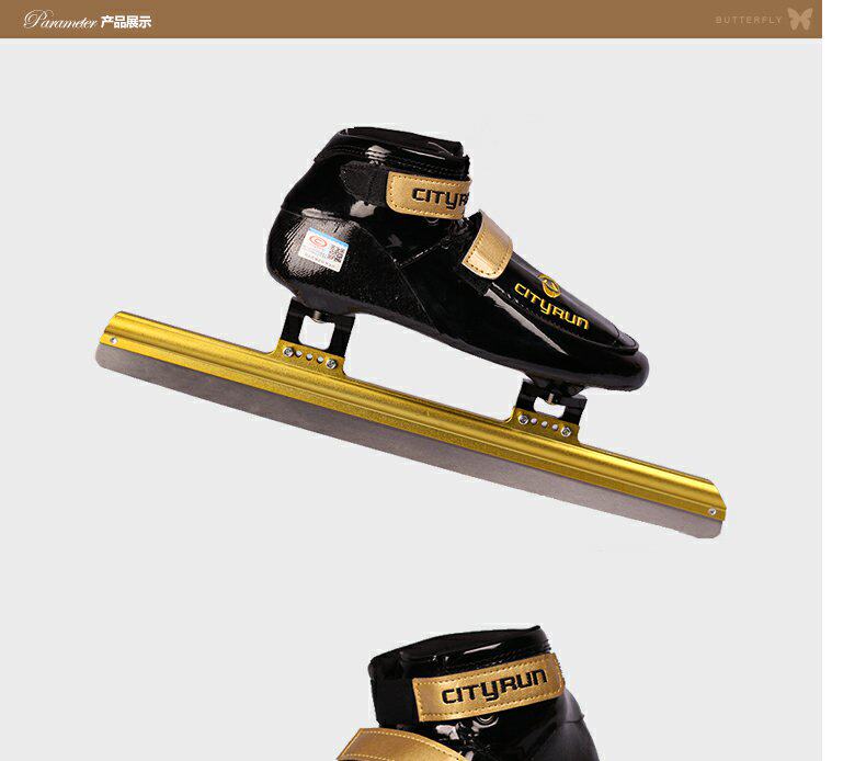 Коньки cityrun短道速滑冰刀鞋速滑鞋专业短道速滑冰刀鞋速滑冰刀速滑冰