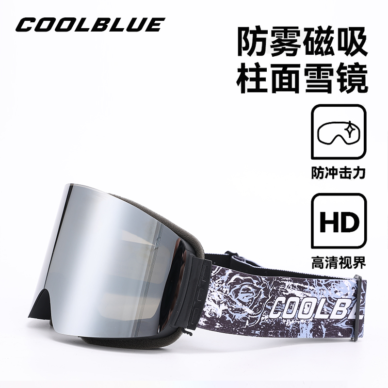 Dazzling Magnetic Attraction Ski Mirror Large Cylinder Double Layer Anti-Fog Goggle Veneer Double Board Ski-Taobao