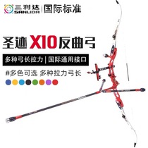 Sanlida X10 recurve bow holy bow piece bow handle X9 archery equipment