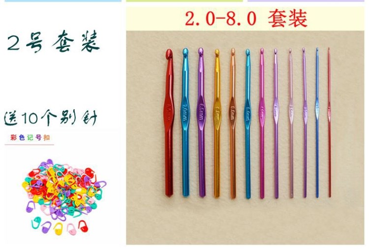 Cao cấp màu kim loại đầy đủ móc áo len áo len len kim alumina số công cụ dệt tay tự làm - Công cụ & vật liệu may DIY kéo cắt may chuyên nghiệp