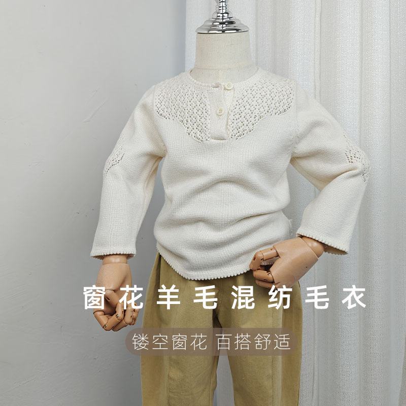 Autumn and Winter Baby Wool Blend Windowpane Cardigan Infant Boys and Girls Knitted Sweater Children's Simple Top