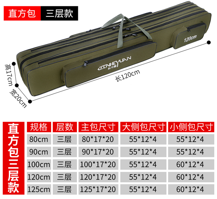 勤河縁釣竿包1.2メートル1.25メートル二層三層漁具包竿包釣包大腹海竿包,タオバオ代行-チャイナトレーディング