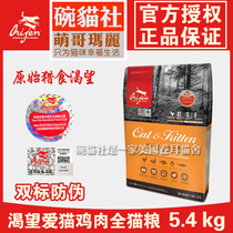 Double-standard anti-counterfeiting Canada craves six kinds of fish chicken low card indoor weight loss cat food