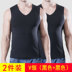 Không có dấu ấm vest nam mùa thu và mùa đông cộng với nhung cộng với tay dày bottomshirt mặc mặc đồ lót đàn ông tóc mặc cơ thể mòn. 