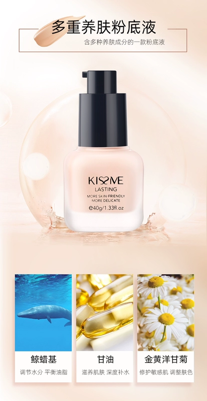 Chen San chất thải GG cùng một đoạn-Qi Shimei kem che khuyết điểm nhẹ kem nền mềm mại Chen Ting MM beauty shop khuyên dùng mỹ phẩm - Nền tảng chất lỏng / Stick Foundation