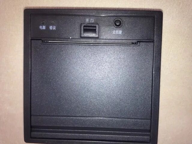 Shanghai Songjiang Yun An Fei Shengxing 3208 Host Fire Printer Micro - thermal Printer 57MM