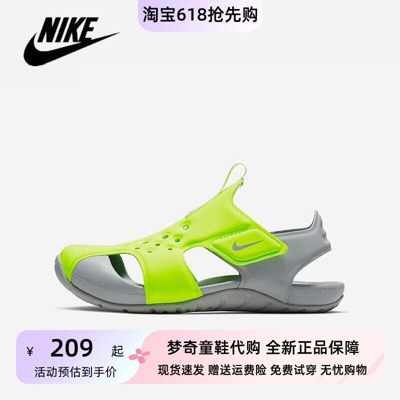 [Official Genuine] Nike Children's Sandals Summer Boys and Girls Soft Sole Closed-Toe Beach Shoes