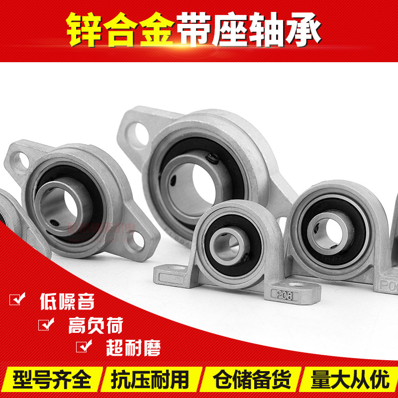 Imported THK zinc alloy outer spherical bearing bearing KFL000 KFL001 KFL002 KFL003KFL004
