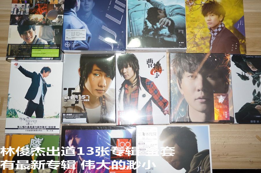 (Spot) JJ Lin debut 13 album full CD There is great smallness