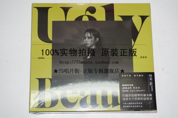 (Pre-order) Jolin Tsai's Strange Beauty's (Strange Beauty Collector's Edition) CD No Award-winning Stickers