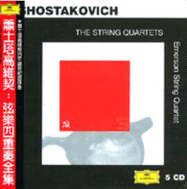 (Booking) Emerson String Shostakovich: The string quartet's full set 5CD