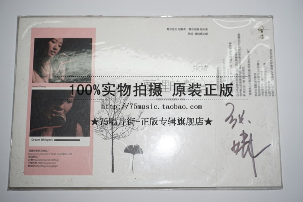 (autographed spot) Zhang Jing Dream Voice of the Leaflet