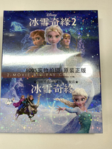 (Reservation) Frozen-(1 2 collection Blu-ray BD) Mandarin Chinese characters