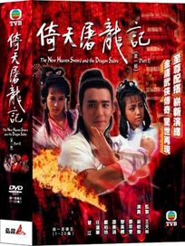 (Booking) Liang Chaowei & Tang Cuiwen & Lai Mei Skillful Dragon Remember (1-40 episodes) 10DVD]