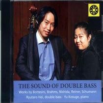 (Pre-order) Ryutaro Kosuge Yu Kosuge The Sound of Double Bass CD