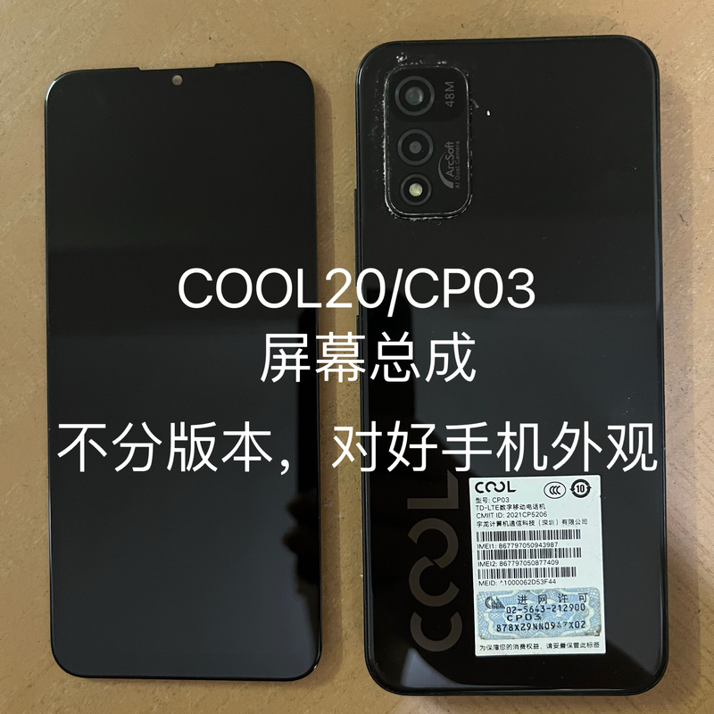 Suitable for Coolpad Cool20/Cp03 Mobile Phone Screen Assembly Cover, Integrated Internal and External Screen Display, Lcd Screen Back Cover Suitable for Coolpad Cool20/Cp03 Mobile Phone Screen Assembly Cover, Integrated Internal and External Screen Display, Lcd Screen Back Cover