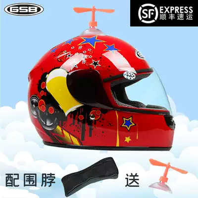 GSB children's helmet electric car Four Seasons General boy girl child winter full helmet battery baby helmet