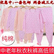 Qiuyi Qiuku trung niên nữ cotton nhiệt đồ lót mẹ cao cổ áo mỏng phần lớn kích thước áo len cotton cũ