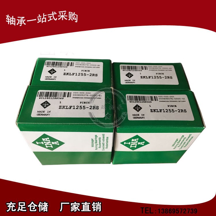 INA printing press hydraulic pump bearing F-233282 01 F-234879 F-235817 F-236820