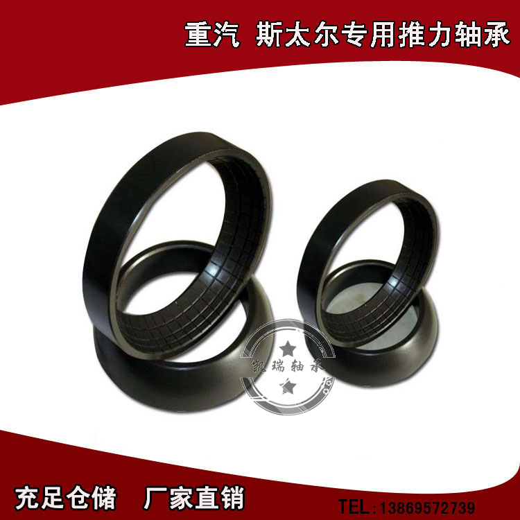 Heavy petrol Stoo special thrust bearings GAC105S K GAC110S K GAC120S GAC120S KGAC130S K