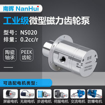 0 2cc r 316L stainless steel miniature magnetic drive gear pump high performance industrial grade self-priming oil pump water pump