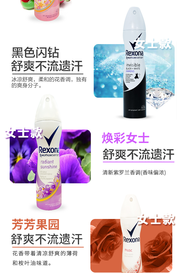 Rexona / 舒 耐 止汗 男 đổ mồ hôi để thấm mồ hôi nước hoa nước hoa hermes nam