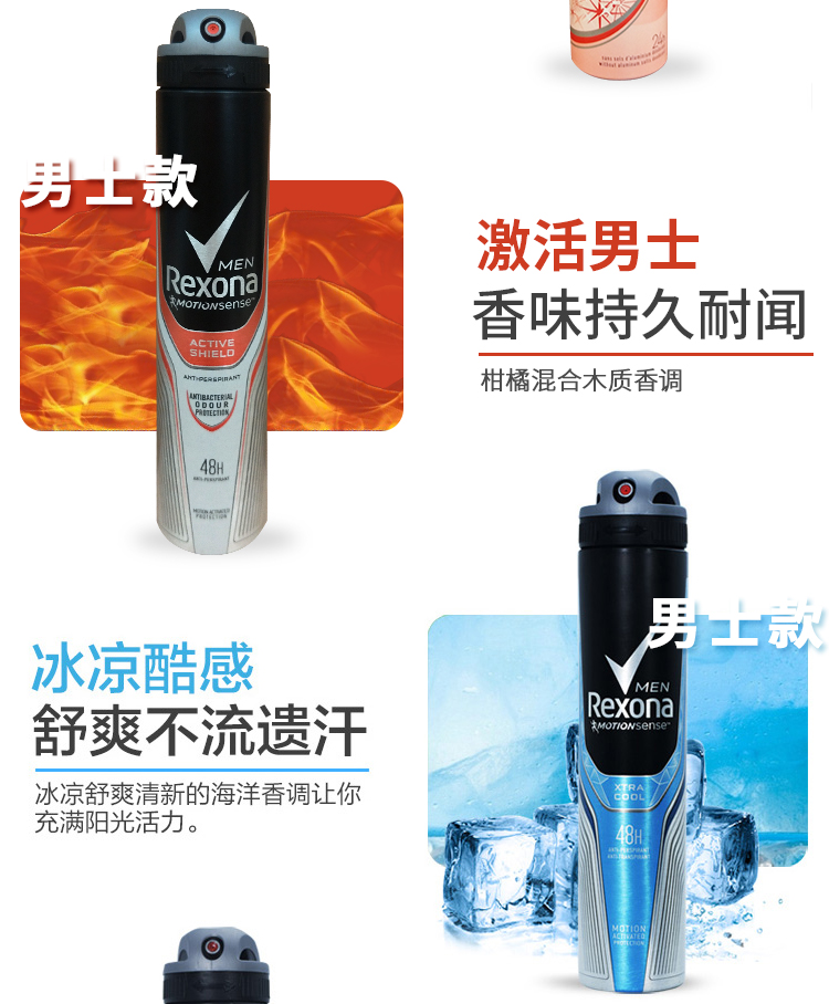 Rexona / 舒 耐 止汗 男 đổ mồ hôi để thấm mồ hôi nước hoa nước hoa hermes nam