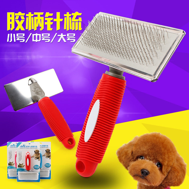 Dog comb dog hair brush teddy cat comb with hair comb pet comb needle comb cat comb dog comb kitty small dog