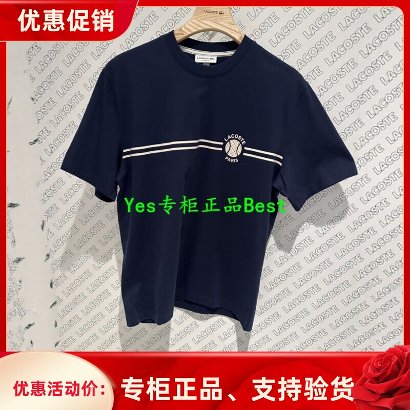 Lacoste French Crocodile 25Th Spring and Summer Men's Fashion Casual Trend Short-Sleeved Round Neck T-Shirt Th9694-98 Lacoste French Crocodile 25Th Spring and Summer Men's Fashion Casual Trend Short-Sleeved Round Neck T-Shirt Th9694-98