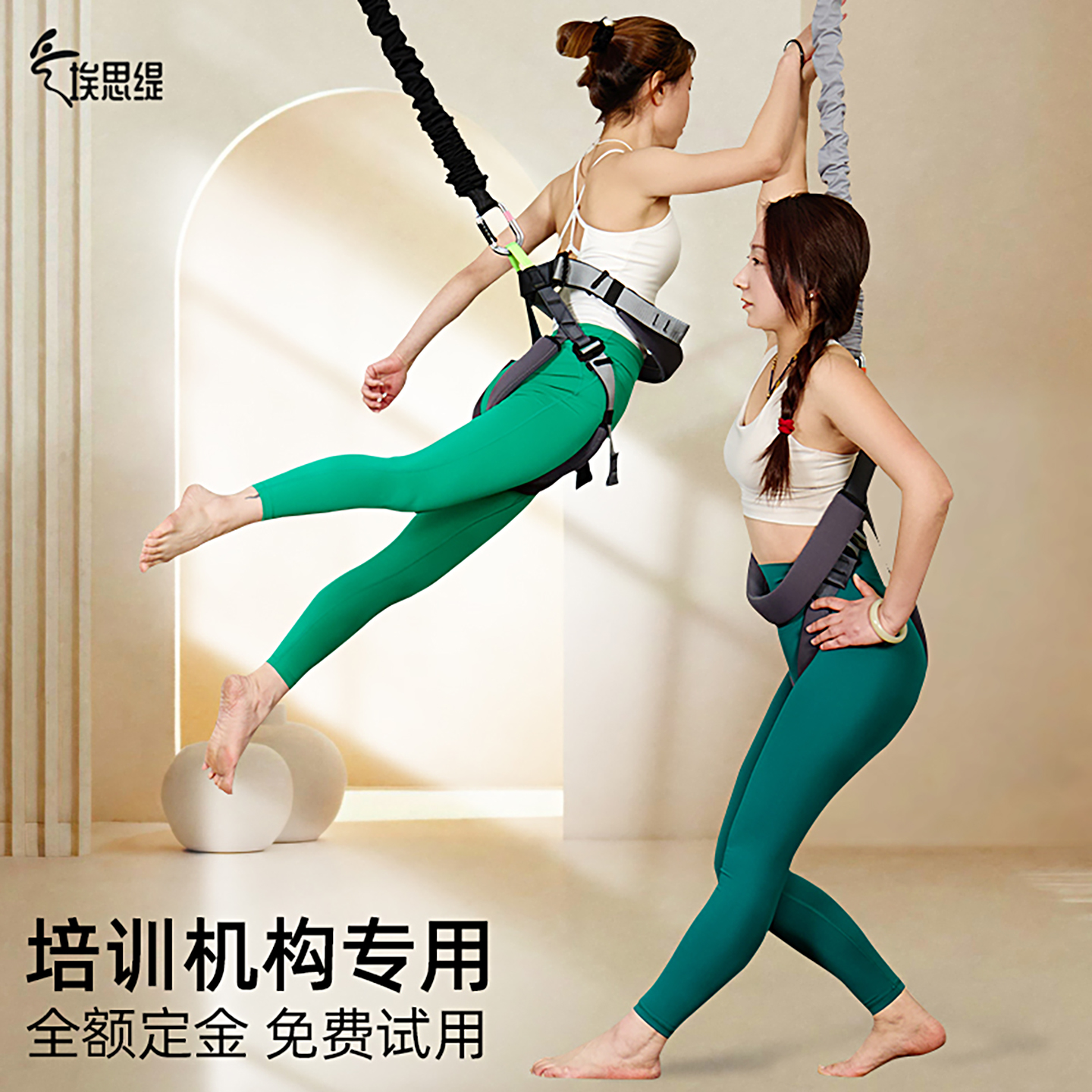 屋内バンジージャンプ用具、空中ヨガベルト、保護パンツ用バンジー用具、伸縮ロープ