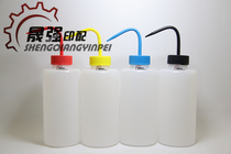 Heidelberg Roland Komori Gao Bao printing machine cleaning kettle water bottle Gasoline bottle Offset printing machine imported kettle bottle