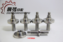 Heidelberg SM52 PM52 version of the motor rotation axis G2 007 504 version of the screw stainless steel shaft accessories