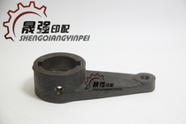 North man 05 machine 08 machine printing machine accessories connecting rod N73-21112 ink and water connecting rod pendulum rod accessories