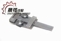 Riding nail M2000 stapler nail head accessories Butterfly plate base bottom punch nail head accessories