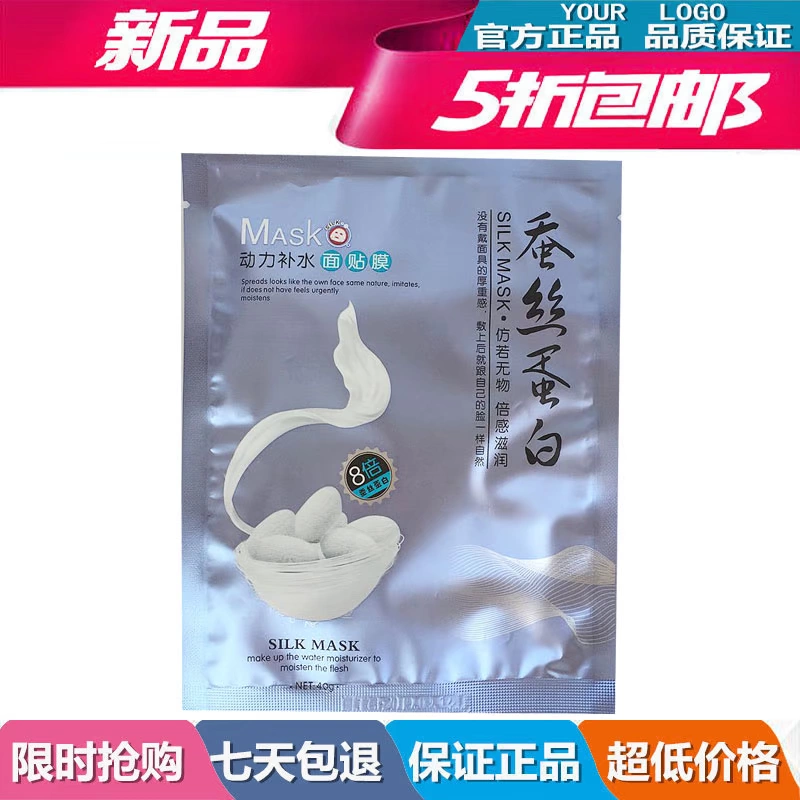 Yun Zilan 8 lần mặt nạ protein tơ tằm giúp trẻ hóa làn da rạng rỡ, làm sáng và xua tan màu vàng Mặt nạ dưỡng ẩm 20 miếng - Mặt nạ