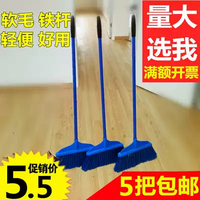 Plastic broom school unit household broom single Soft Hair Broom plastic broom iron broom can be removed