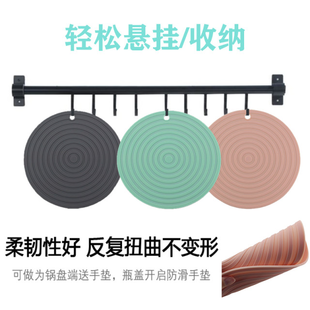 Silicone heat insulation pad household thickened kitchen pad high temperature resistant dining table pad kitchen large pot and bowl coaster non-slip anti-silent