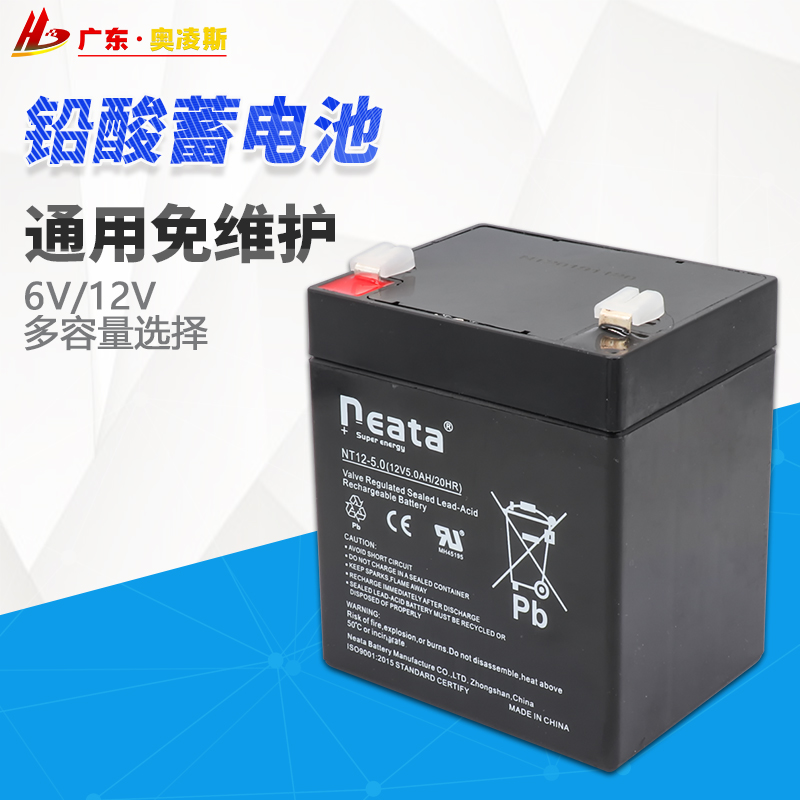 12V 12V 6v 9 0AH 7 0AH 5 0AH 4 5AH 2 2 3AH 1 3AH 3AH 1 3AH lead-acid accumulator