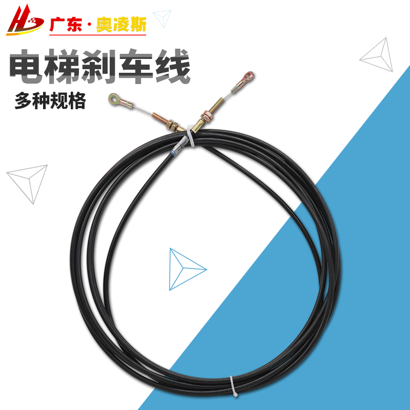 Elevator speed limiter connection steel wire rope clamp rope wire brake wire connecting thread loose brake pull wire