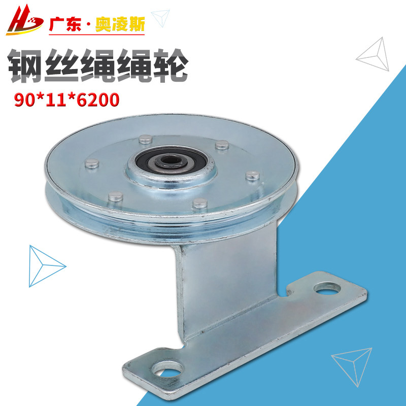 90 rope wheel nylon wheel iron wheel door wheel steel wire rope pulley transmission wheel door hanging wheel hammer lift accessories