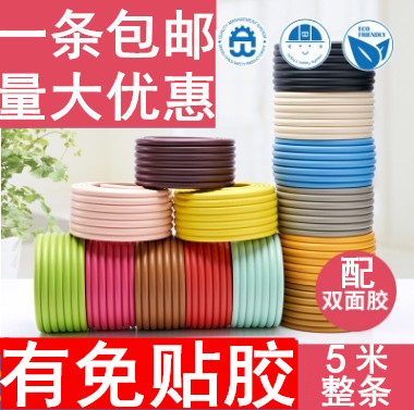 Baby Child Safety Plane Anticollision Bar Thickened widening anti-bump Anti-bumper cylindrical wall Bedside Crash-proof Strips