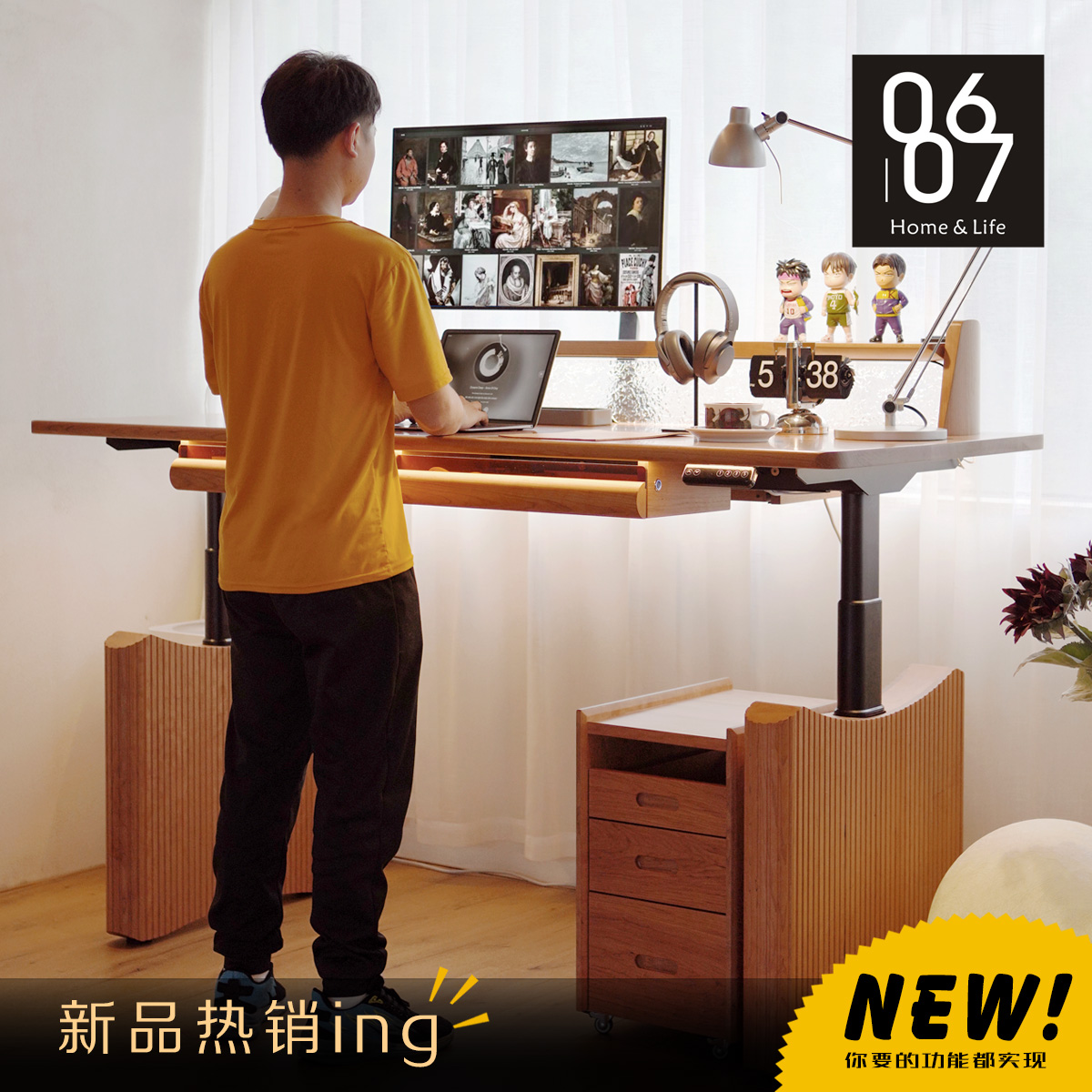 0607 X Lift Table Solid Wood Office Computer Bench Intelligent Learning Desk Book Room Electric Lift Table