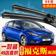 Đối với dải gạt nước Ford New Fox 2012 nguyên bản 15 mẫu 12 lưỡi gạt nước không cổ điển 09 dải - Gạt nước kiếng