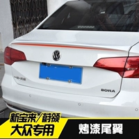 Dành riêng cho chiếc đuôi xe mới của Volkswagen 17-18 cánh gió đuôi xe hơi