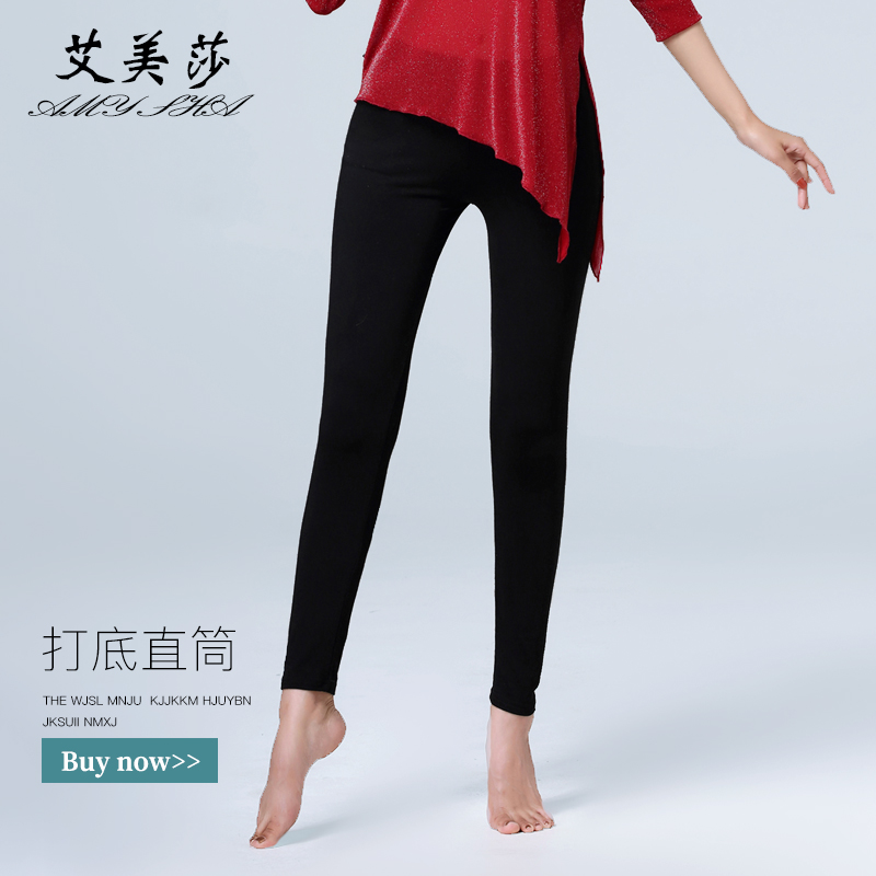 Belly dance bottoms pants 2021 new straight pants inner pants beginner modal sexy pants bottoms for women