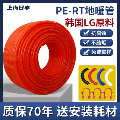 Jinniu Shanghai Rifeng floor heating pipe geothermal pipe pert4 points 6 points Engineering household 20 tubes 25 tube breeding