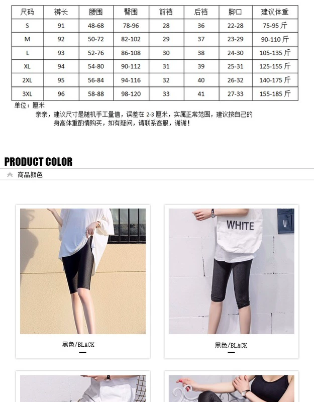 Mùa xuân và mùa thu xà cạp lụa mặc eo cao cỡ lớn bước chân quần béo mm bó sát chín điểm quần mỏng bóng nữ